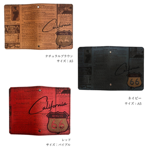 刺繍デザイン システム手帳 栃木レザー使用 バイブル・A5サイズ 名入れ