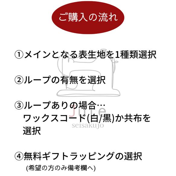 【選べる生地❶】ティッシュカバー　ティッシュケース　エコパック　ソフトパック　北欧　吊り下げ　置き型　紐　カスタマイズ 4枚目の画像