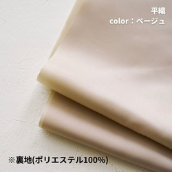 【選べる生地❶】ティッシュカバー　ティッシュケース　エコパック　ソフトパック　北欧　吊り下げ　卓上　車　紐　カスタマイズ 11枚目の画像