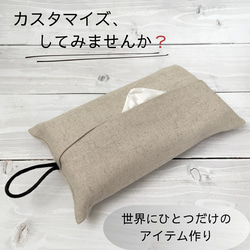 ティッシュケース ソフトパック のおすすめ人気通販 検索結果