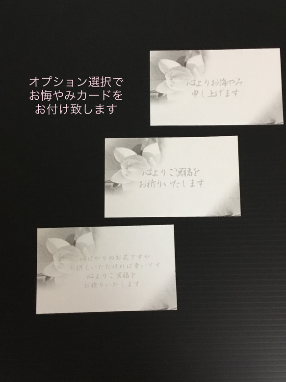 喪中お見舞い/木箱お供えギフトセット「花と香り」胡蝶蘭と白薔薇 6枚目の画像