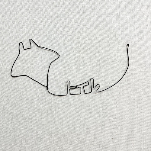 トイレなマンタ エイ ワイヤーアート トイレサイン 平面 壁掛け【受注