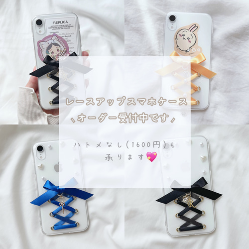 ブラック 羽 地雷系 量産型 韓国 iPhoneケース 推し活 かわいい スマホケースで推し活♡レースアップ iPhoneケース ʚɞ 量産型