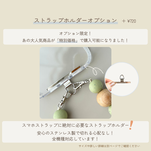 ハンドストラップ　スマホストラップ　ウッド　ストラップ　ストラップホルダー　木　スマホ　ウッドビーズ　手首　落下防止 13枚目の画像