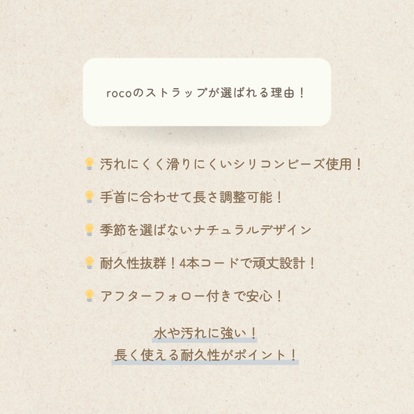 ハンドストラップ　スマホストラップ　ウッド　ストラップ　ストラップホルダー　木　スマホ　ウッドビーズ　手首　落下防止 8枚目の画像