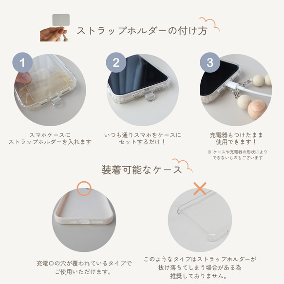 ハンドストラップ　スマホストラップ　ウッド　ストラップ　ストラップホルダー　木　スマホ　ウッドビーズ　手首　落下防止 6枚目の画像