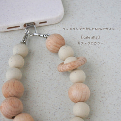 ハンドストラップ　スマホストラップ　ウッド　ストラップ　ストラップホルダー　木　スマホ　ウッドビーズ　手首　落下防止 3枚目の画像