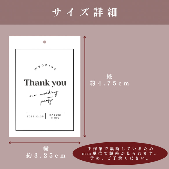 【Thank youタグ《縦》】1枚/35円（10枚set）名入り無料 ペーパーアイテム サンキュータグ 5枚目の画像