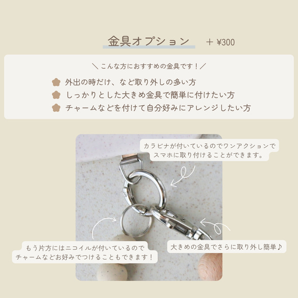 ハンドストラップ　スマホストラップ　ウッド　ストラップ　ストラップホルダー　木　スマホ　ウッドビーズ　手首　落下防止 13枚目の画像