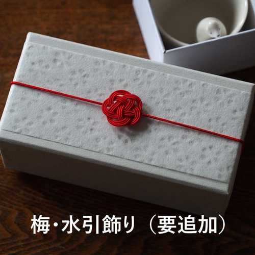 Kweichow Moutai 2023年製500ml ギフトバッグ、お猪口付き ○ ギフト箱【お猪口 2個用＿330】※箱のみの販売はしておりませ