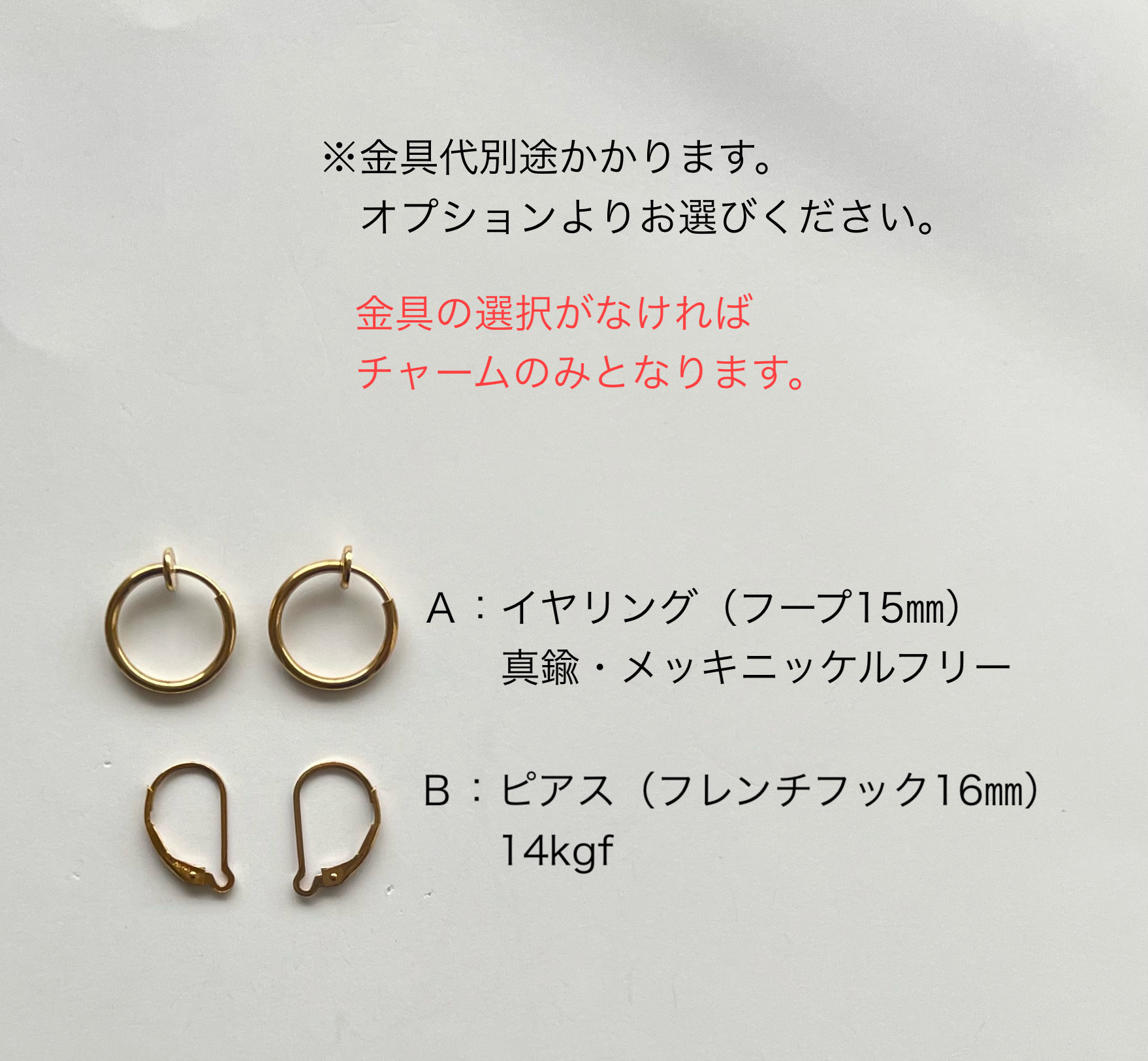 【再販】フープ 着せ替えチャーム/ピアス/イヤリング【アイオライト＆イエローオパール＆アイオライト】14kgf