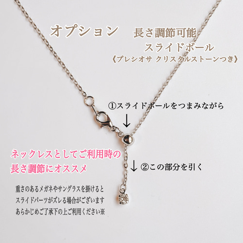 完売品　2WAY STONE LIKE SLIDE CHAIN NECKLACE 2WAY STONE LIKE SLIDE CHAIN NECKLACE（HOT ! 2WAY STONE LIKE