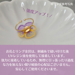 エクルベージュの花リング　(受注生産/オーガンジー刺繍/フラワー/上品/フォーマル/結婚式/お呼ばれ/プレゼント) 10枚目の画像