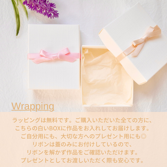 エクルベージュの花リング　(受注生産/オーガンジー刺繍/フラワー/上品/フォーマル/結婚式/お呼ばれ/プレゼント) 13枚目の画像