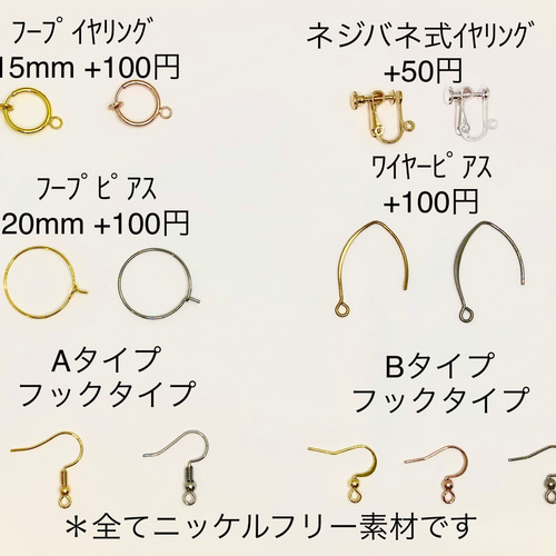 メタルフラワーの揺れるﾋﾟｱｽ/ｲﾔﾘﾝｸﾞ No.119 ピアス（フック・チェーン 