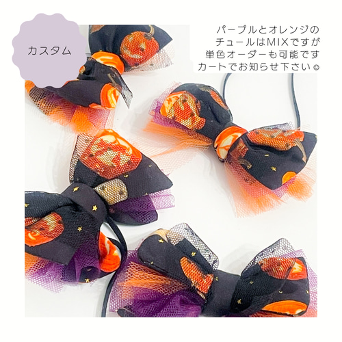 サンプル】ぬい用 リボン チョーカー カスタムオーダー