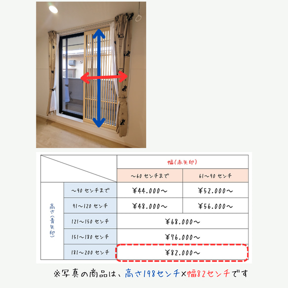 窓用脱走防止柵 4枚目の画像