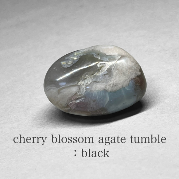 cherry blossom agate tumble：black / 黒桜瑪瑙タンブル C 1枚目の画像
