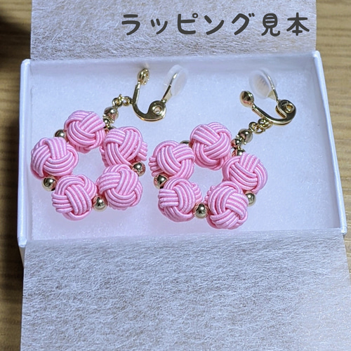 秋桜 ピンク 水引×ゴールドビーズの輪っか イヤリング/ピアス 