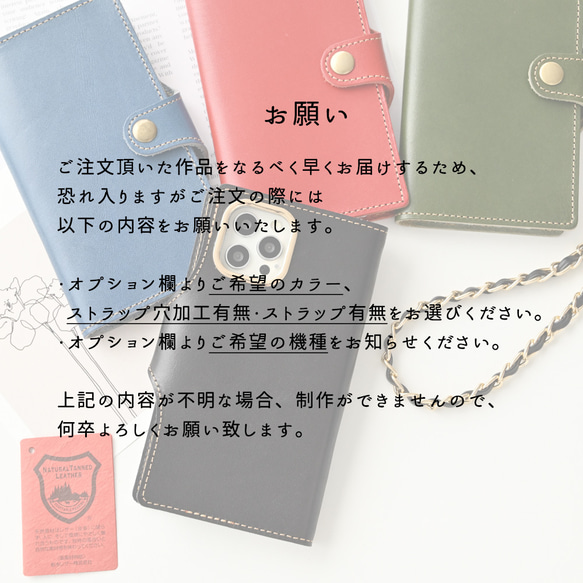 スマホケース iPhone限定 手帳型 【 Sジーンズ ゴールドフレーム 】 ベルト付き スマホショルダー AM03K 17枚目の画像