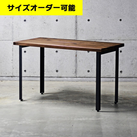 オーダー専用ページ｜古色材鉄脚コ型デスク［ダーク色］ 1枚目の画像