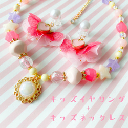 little princess＊idol - pink × purple ♡ キッズイヤリング キッズネックレス 女の子 2枚目の画像