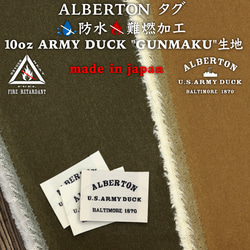 ALBERTON1 姓名牌 + 防水阻燃 10 盎司 ARMYDUCKGUNMAKU 軍鴨 50 厘米 第1張的照片