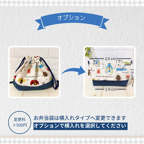 6点セット｜通園通学バッグ｜入園入学セット｜送料無料｜サイズ変更可