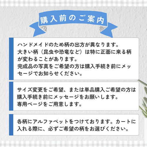 6点セット｜通園通学バッグ｜入園入学セット｜送料無料｜サイズ