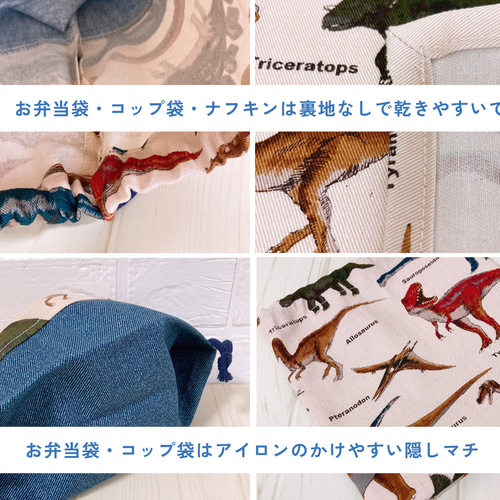 てんてこまい 入園入学オーダー 6点セット｜通園通学バッグ｜入園入学セット｜送料無料｜サイズ