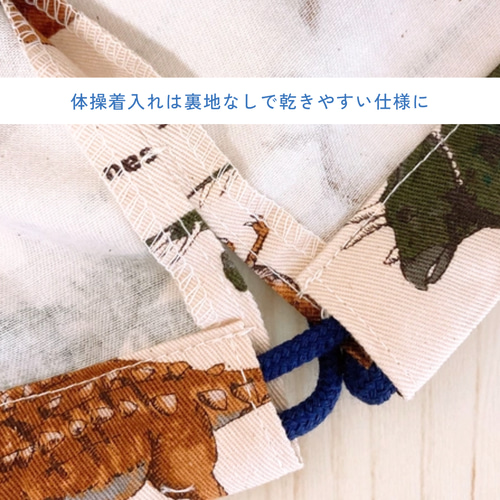 6点セット｜通園通学バッグ｜入園入学セット｜送料無料｜サイズ