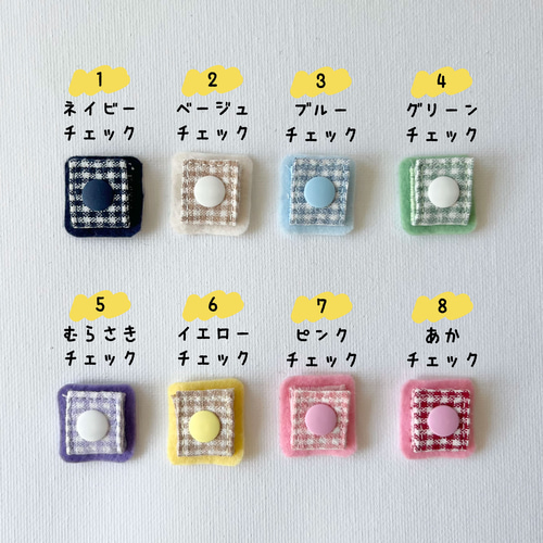 らくらく名札付けワッペン 2個セット 子育て便利グッズ 入園入学準備