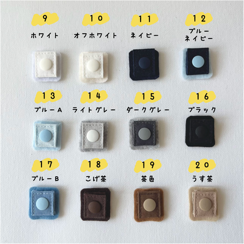 ライトブルー②名札付けワッペン/ネームタグ/新学期準備 らくらく名札付けワッペン 2個セット 子育て便利グッズ 入園入学準備