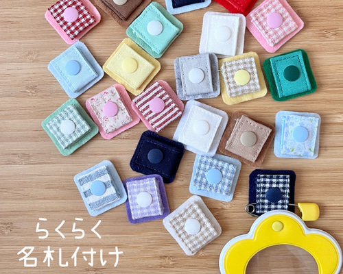 ぴくせるまりたん ワッペンまとめ売り④【値下げ】 らくらく名札付けワッペン 2個セット 子育て便利グッズ 入園入学
