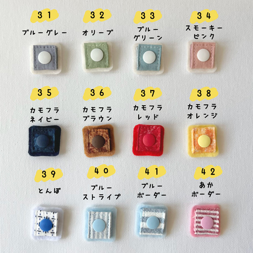 らくらく名札付けワッペン 2個セット 子育て便利グッズ 入園入学準備