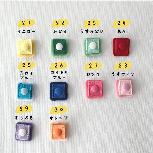 ライトブルー②名札付けワッペン/ネームタグ/新学期準備 らくらく名札付けワッペン 2個セット 子育て便利グッズ 入園入学準備