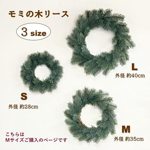手作りキット テーブルリース (M 35cm) キャンドルリース 造花 手作りキット テーブルリース (M 35cm) キャンドルリース 造花
