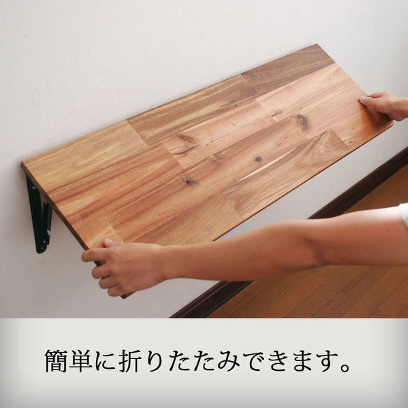 アカシアの折りたたみ式カウンターテーブル：幅60～91cm×奥行45cm【壁付け】 4枚目の画像