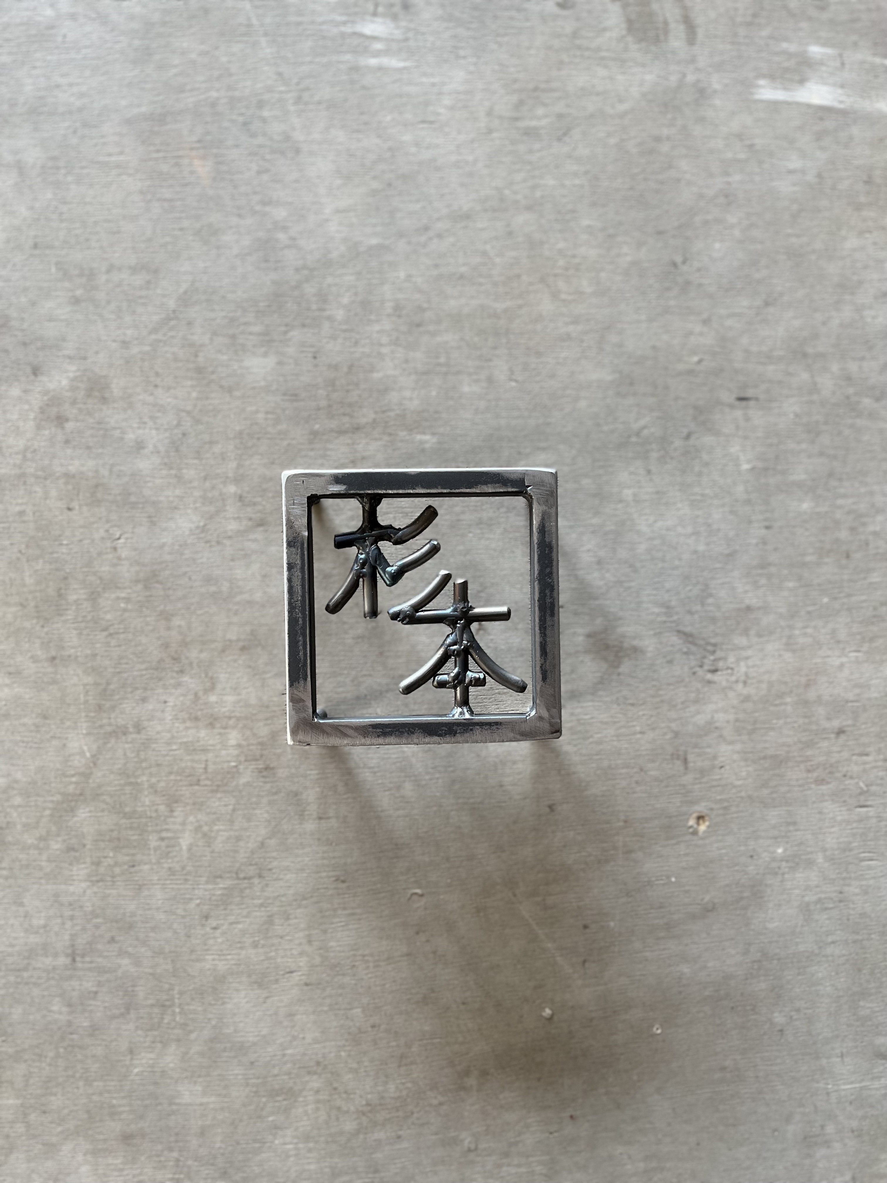 オーダー表札　先に金額お問い合わせ下さい