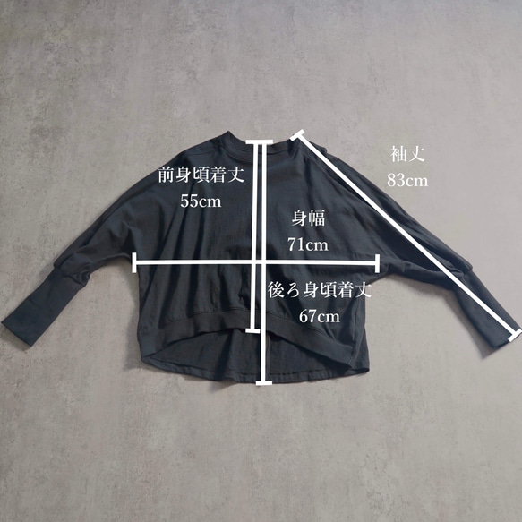 【福袋】蝙蝠毛衣/卡其色+高喬褲/黑色 第10張的照片