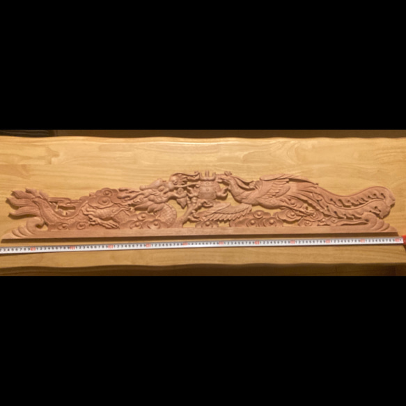 龍鳳戯珠　全長108㎝　大型横型透かし彫（アンティーク調） 1枚目の画像