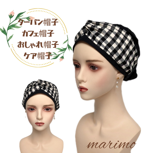 ケア帽子　ケアキャップ　医療用帽子⁎⁺˳✧༚ハンドメイド　ヘアバンド 1枚目の画像