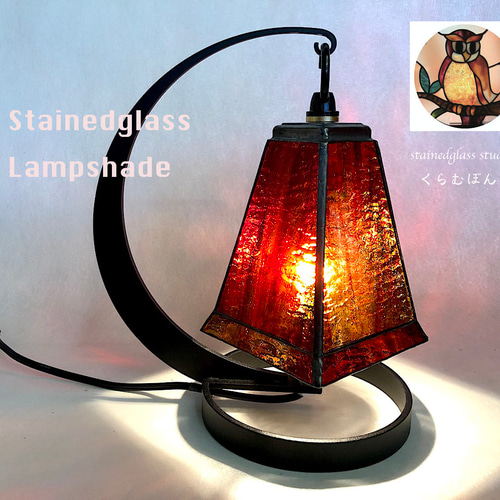 ステンドグラス　テーブルランプ　赤　レトロ ノスタルジーシリーズ!! ステンドグラスランプ (レッドグリーン