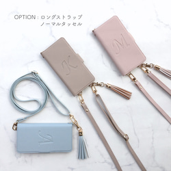 縦向き 2Way 刻印♡全機種対応 薄型軽量ハイクオリティ シンプルレザー調 手帳型スマホケース iPhone17他 4枚目の画像