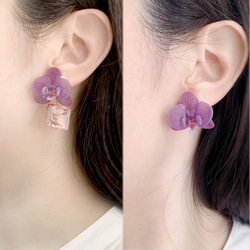 耳環 蝴蝶蘭 樹脂 琉璃 蘭花 銀飾 禮物 禮盒 耳夾 手工 第11張的照片