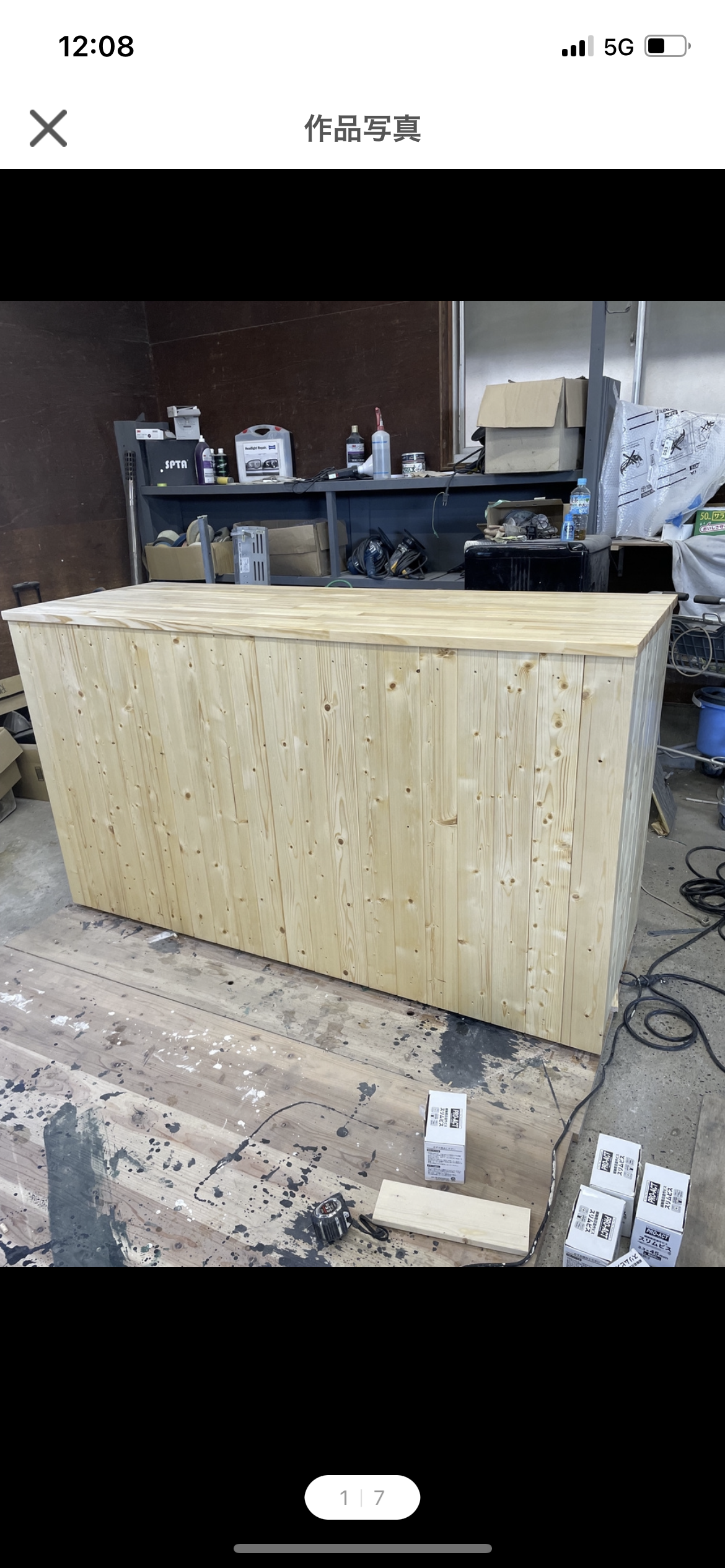 ショーケースカウンター