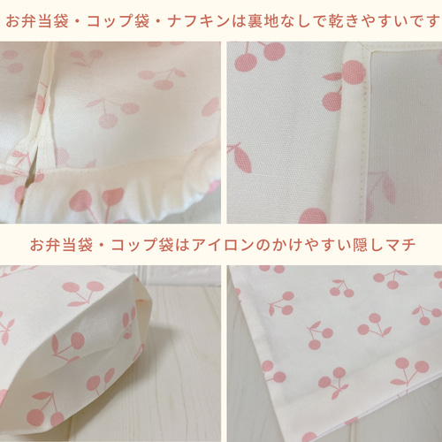 6点セット｜通園通学バッグ｜入園入学セット｜送料無料｜サイズ変更可
