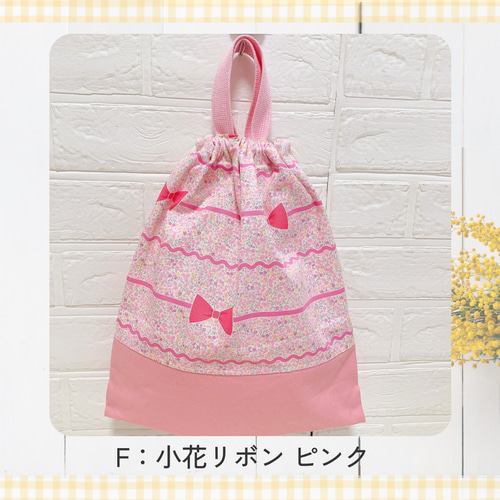 6点セット|通園通学バッグ|入園入学セット|送料無料|サイズ 6点セット|通園通学バッグ|入園入学セット|送料無料|サイズ