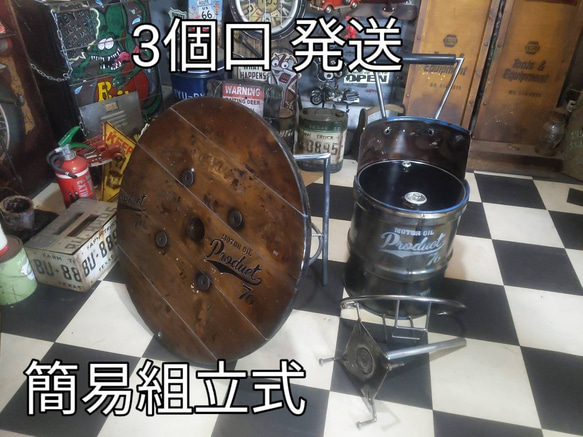 インダストリアル  ガレージテーブル&チェア  G-Type ハイテーブル（高さ調整式） ドラム缶 収納スツール 14枚目の画像