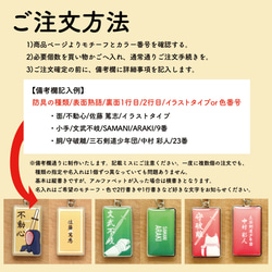 剣道 おしゃれ かわいい 面 小手 胴 キーホルダー 名入れ プレゼント 卒部 卒団 記念品 部活 四文字熟語 13枚目の画像